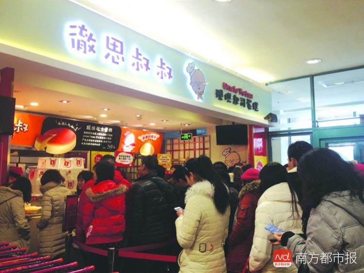 當(dāng)年紅極一時的徹思叔叔，如今要退市了|餐飲界