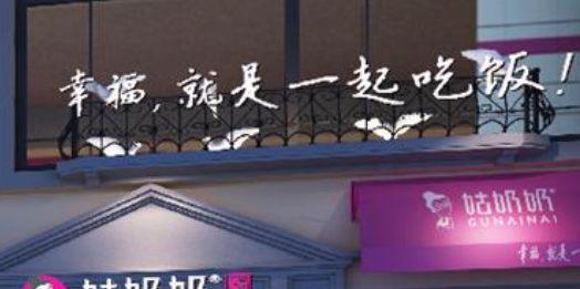 被餐飲文案治愈了！他們是怎么做到的？