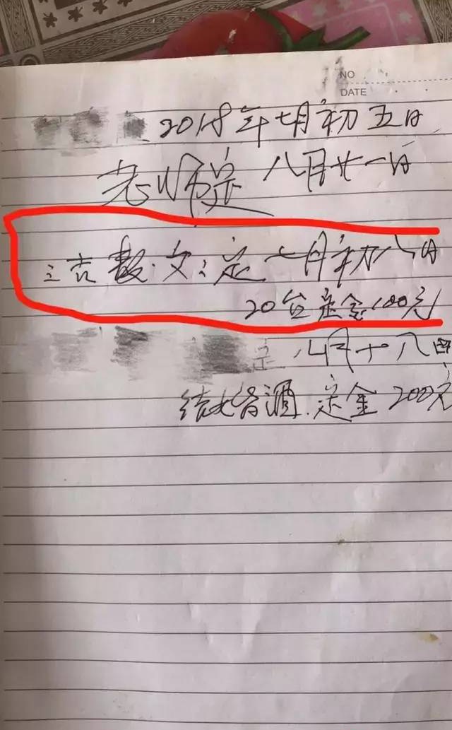 收100元酒席訂金，卻賠了顧客13.8萬元！這家酒樓虧大了！