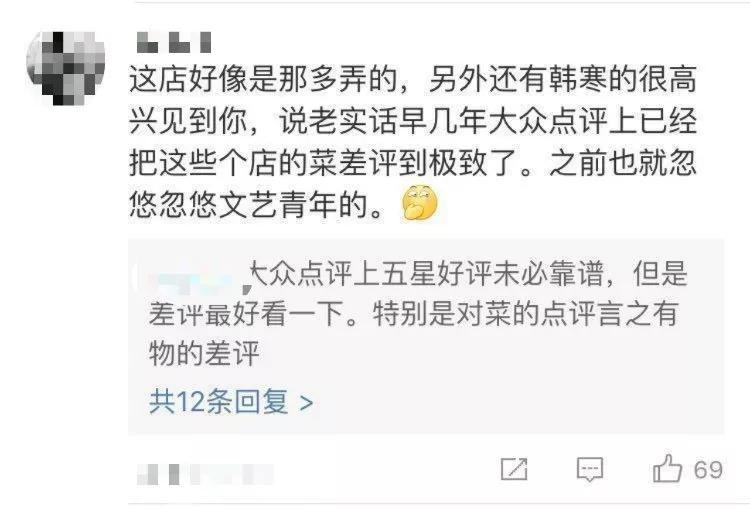 呷哺呷哺每年有員工“消失”3個月？這就是他們做產(chǎn)品的秘密