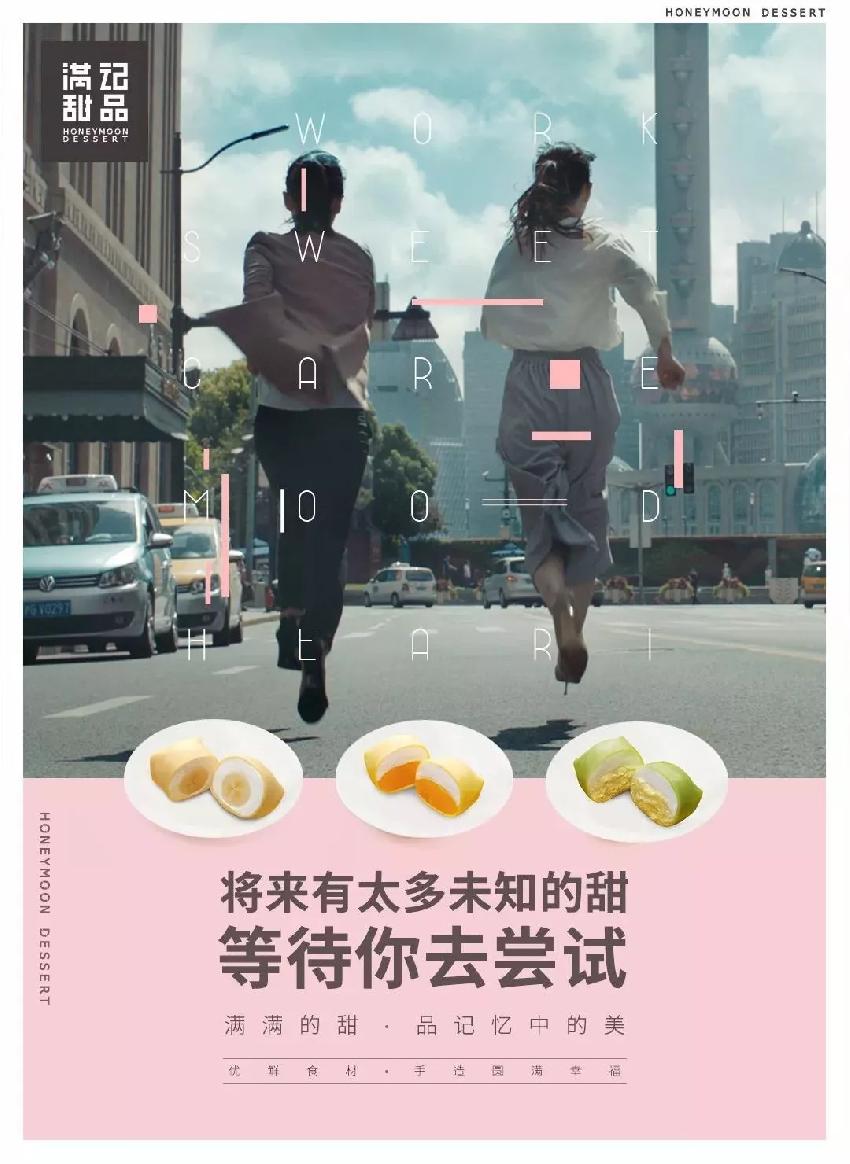 最牛餐飲推廣文案！只看了一眼顧客就進(jìn)店了