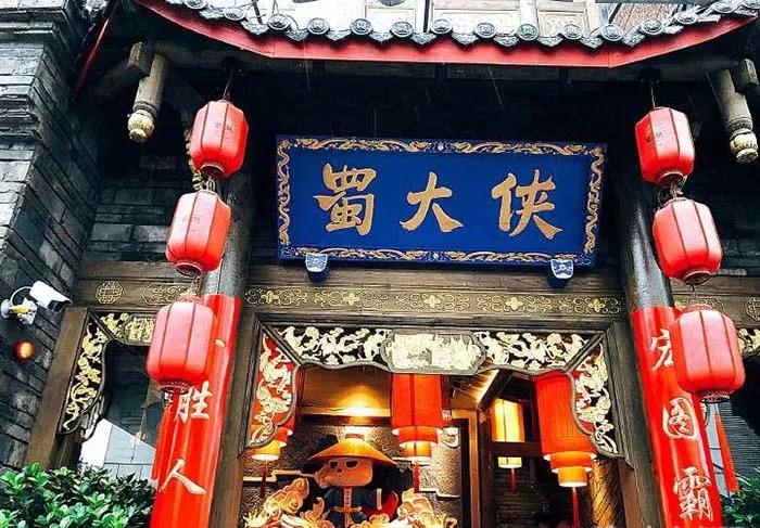 春熙路開店傷不起？來自“餐飲宇宙中心”給予的愛與痛！