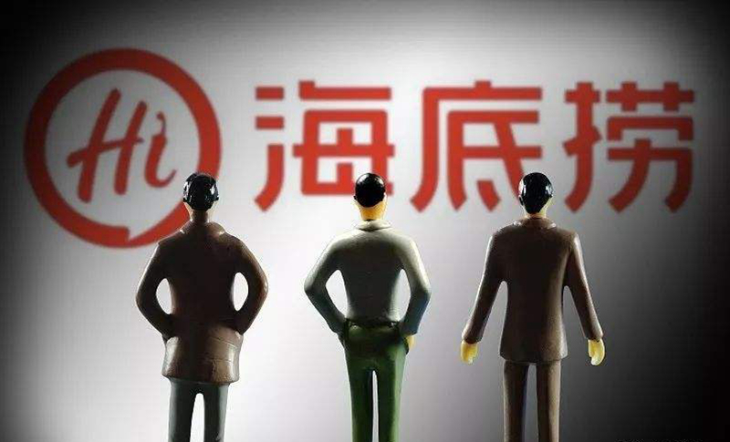 海底撈將于明日通過(guò)聆訊？官方稱以公告為準(zhǔn)