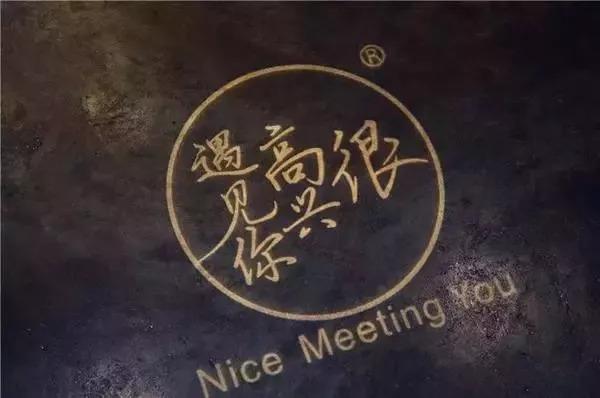 網(wǎng)紅餐飲品牌關門越來越快，網(wǎng)紅是詛咒？