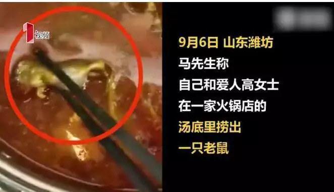 大事件 | 又一企業(yè)因食品安全事件人設(shè)崩塌？2天時(shí)間，市值蒸發(fā)15億港元！
