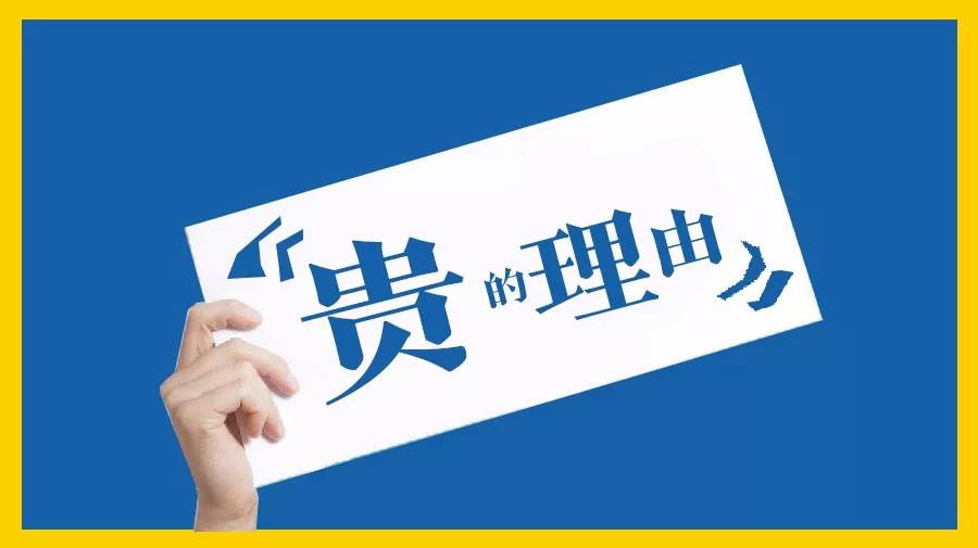 為什么同一道菜別人家菜價高，顧客一點不嫌貴？|餐飲界