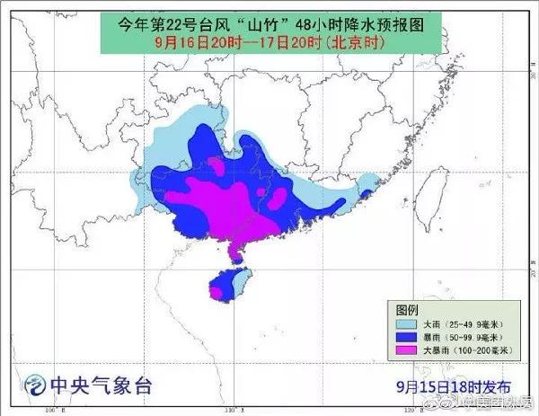 山竹，你刮跑了我的外賣！