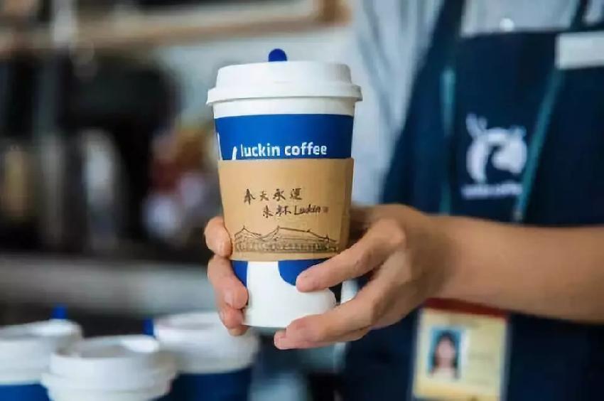 星巴克剛上線外賣，瑞幸就甩出了故宮開店大招