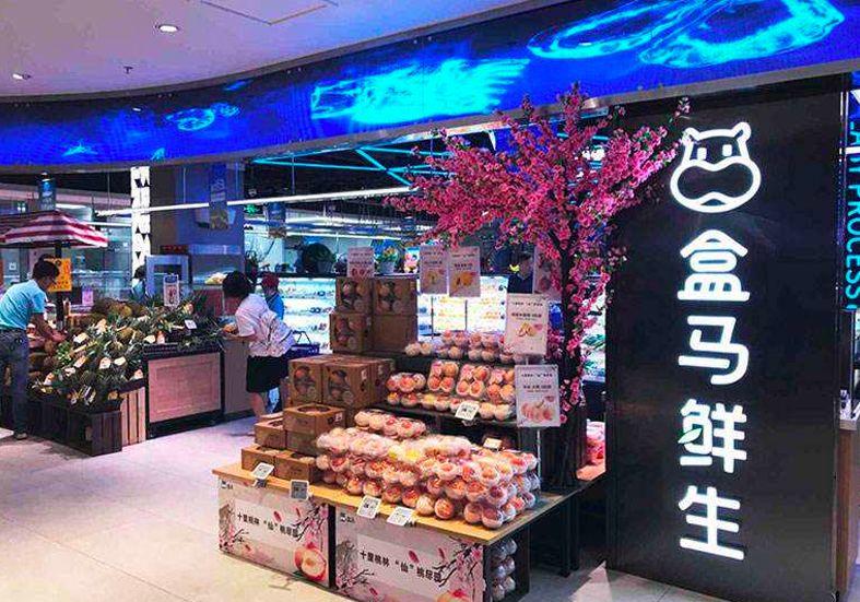 平效是同行的5倍！餐飲老板應(yīng)該向盒馬學(xué)什么？