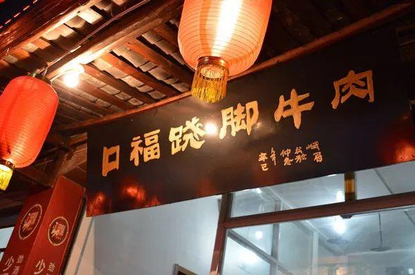 一鍋湯，人均200元，日翻臺(tái) 7 次