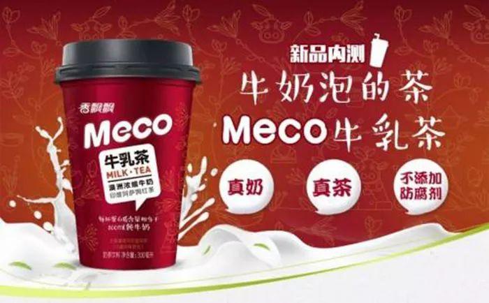 網(wǎng)紅香飄飄雖倒下了，但卻成了新茶飲的借鑒對象|餐飲界