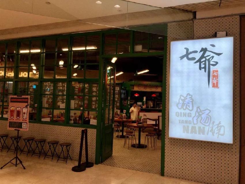 陳小春賣牛腩面 氛圍堅持港風(fēng) 單店月入近百萬！