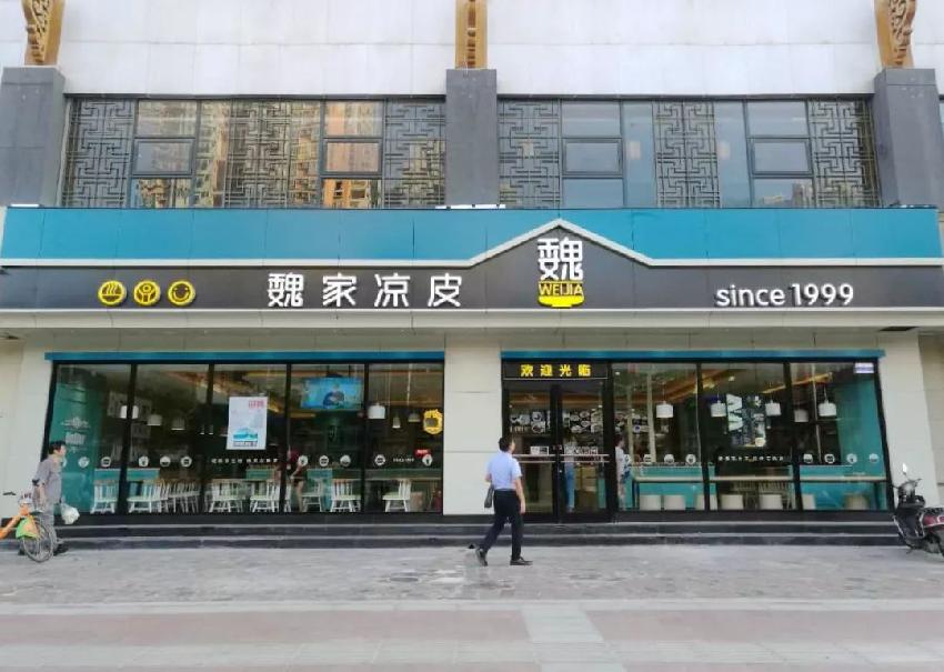 夫妻倆創(chuàng)涼皮品牌20年，多次遭遇危機，餐飲品牌化這條路有多難走？