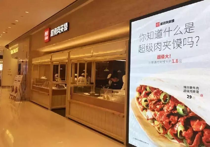 西貝莜面村新店開張，不賣莜面和羊排，竟賣起了它