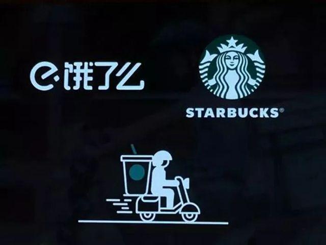 星巴克外賣上線漏疑點，數(shù)字咖啡仍需骨子里的革命！|餐飲界