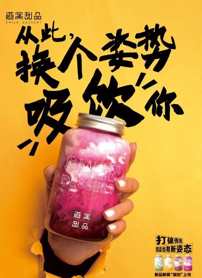 餐飲文案這樣寫(xiě)，餐廳生意蹭蹭漲！