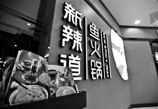 搶食4萬(wàn)億市場(chǎng)： 百?？毓傻牟惋嬐顿Y版圖