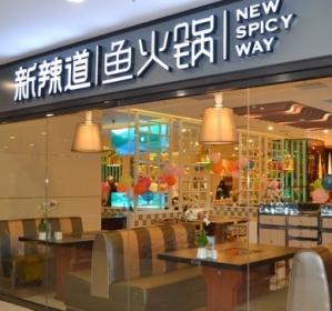 百福10億收購新辣道，開啟多個領(lǐng)域協(xié)同效應|餐飲界