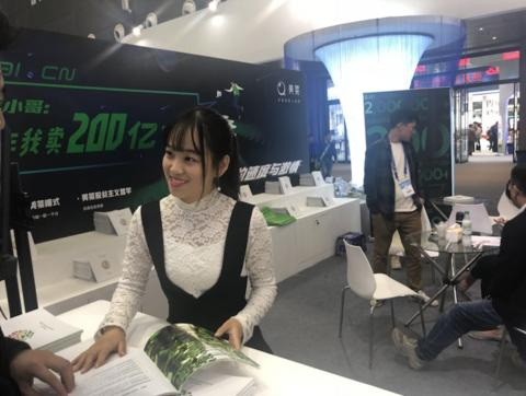 美菜網受邀參加第十六屆中國國際農產品交易會