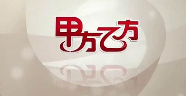 做餐飲最高的境界，也許就是把乙方做成甲方