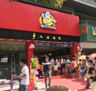 零元加盟光頭佬聯(lián)圣，餐飲小吃創(chuàng)業(yè)就這么簡(jiǎn)單