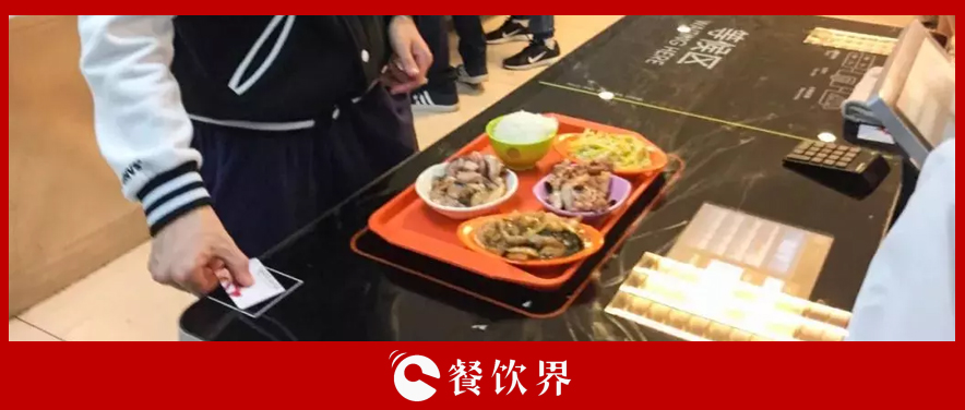 2018年團餐十大熱詞，一篇文章看懂1.2萬億團餐市場趨勢！| 餐見