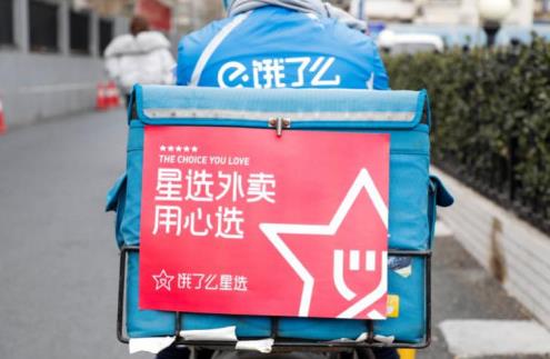 出餐時間精確到秒，京味齋在餓了么星選的數(shù)字化＂速度與激情＂