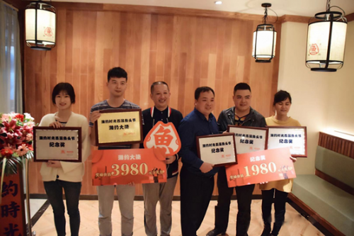大獎(jiǎng)揭曉，湘約時(shí)光首屆魚頭節(jié)完美收官
