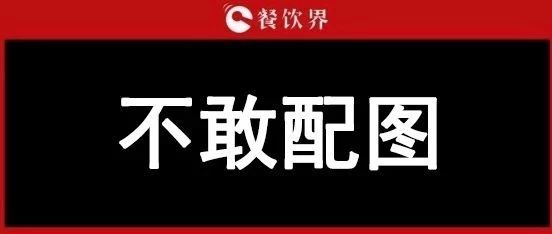 “視覺中國”事件：餐企老板請注意，版權(quán)流氓的手正伸向你！ | 餐見