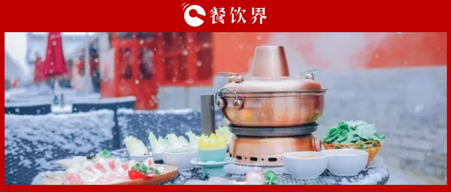 單就開店而言，故宮火鍋的走向可以為我們帶來哪些思考？ | 餐見