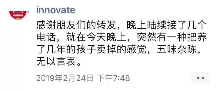 2019年，我關(guān)了開了3年的餐廳，過正常生活！ | 案例