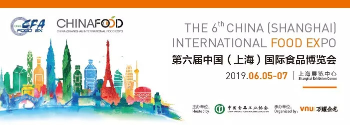 2019餐飲人不能錯(cuò)過(guò)的展會(huì)，6月5日上海等你！|餐飲界