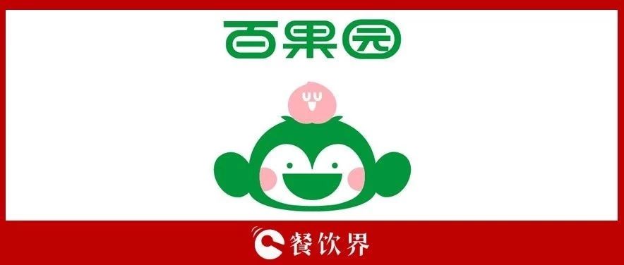4500萬會員，100億銷售額，百果園的模式你也學(xué)不會？