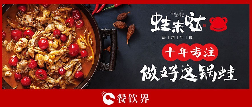 5年進入60城，開店160家，她卻說連鎖經(jīng)營沒有秘密？ | 專訪