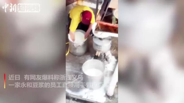 食品制假售假將入刑？這三家餐企還敢鋌而走險！ | 餐見