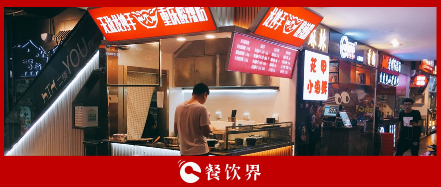 店址沒選好，一鋪坑三代！餐廳選址的28個禁忌！| 創(chuàng)業(yè)筆記
