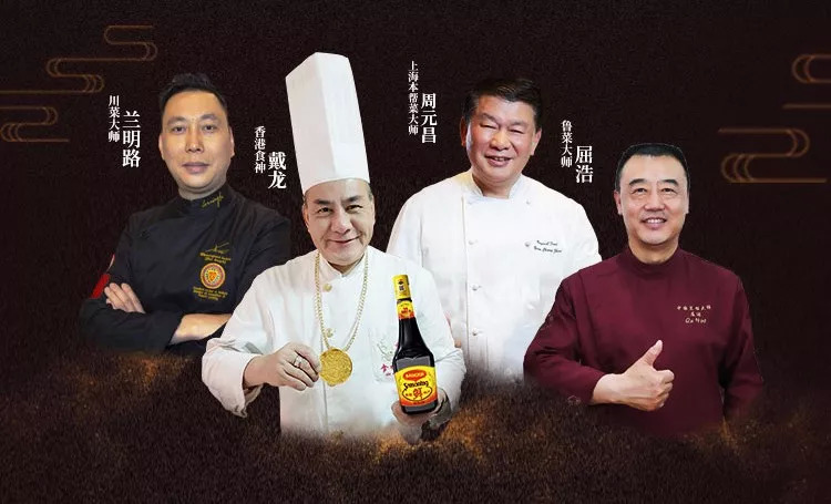 經(jīng)營餐廳的匠心首選，讓這10道宗師級菜品告訴你！