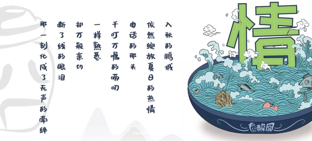 ?100%無酸不賣，滿足你對酸的一切幻想！