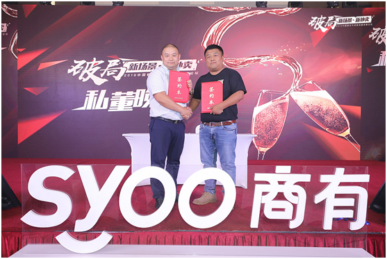 7月20日，上海延中飲料與商有正式達(dá)成戰(zhàn)略合作，利用新營銷模式推動延中飲料從上海走向全國