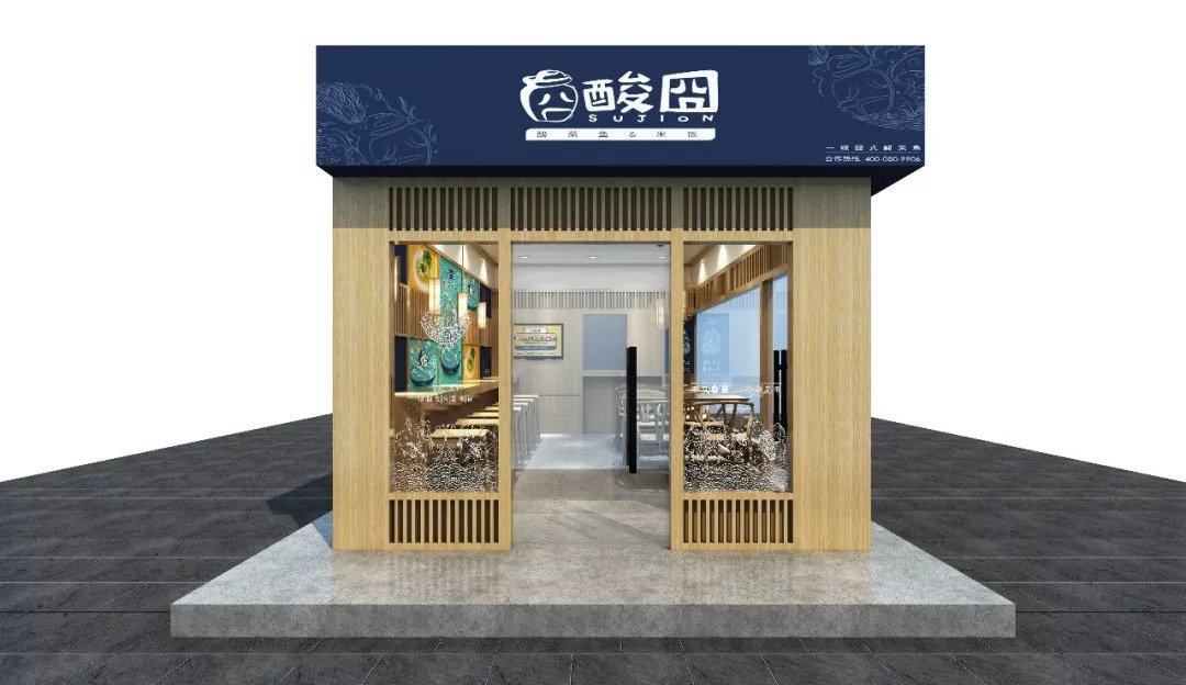  為了夢想，我關(guān)店一年學(xué)做酸菜魚！