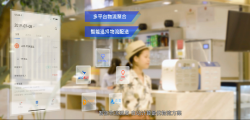 商有syoo重磅推出“商有云店”賦能新餐飲、重構(gòu)消費鏈接