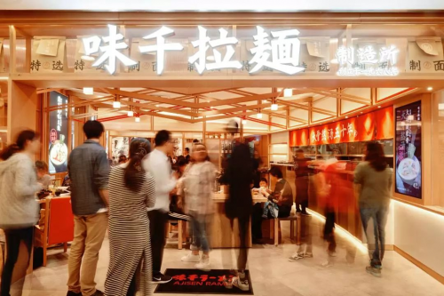 挑剔日媒點贊味千，50年匠心拉面獲好評