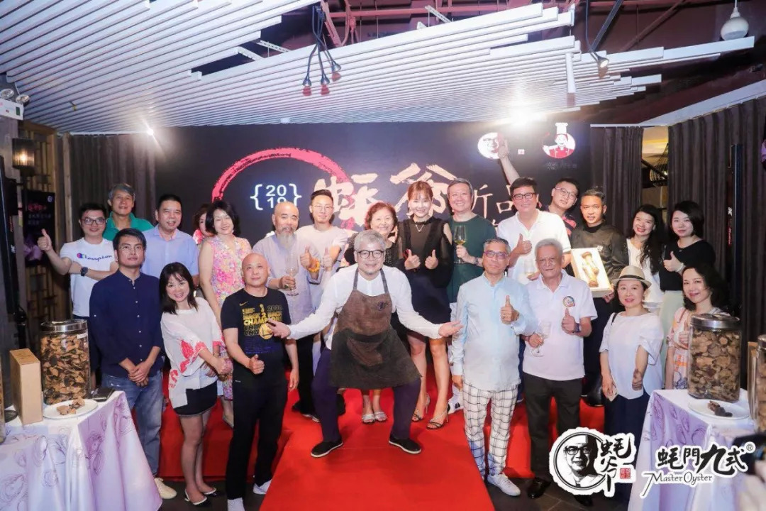 蠔爺月餅品鑒會完滿結(jié)束，引食神酒神雙雙贊不絕口！