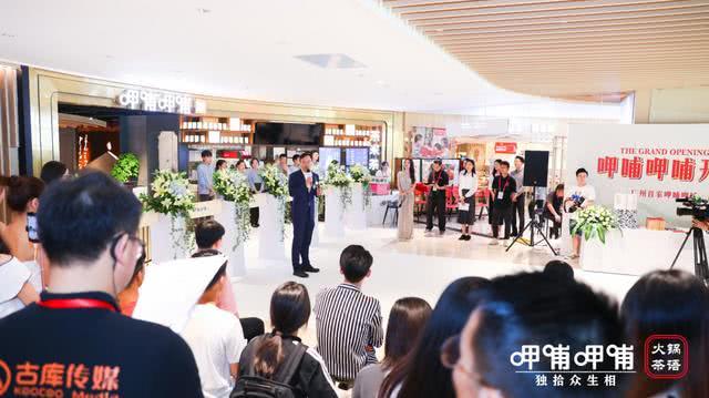 "自帶"財"氣的羊城火鍋新C位，你pick了沒？"