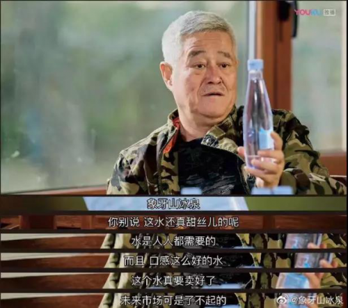 象牙山冰泉為何能“爆紅”天津糖酒會(huì)？