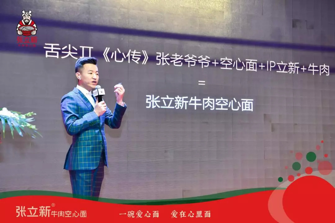 從“自立門頭”到融資成功，傳統(tǒng)的張爺爺空心面在走年輕人的路