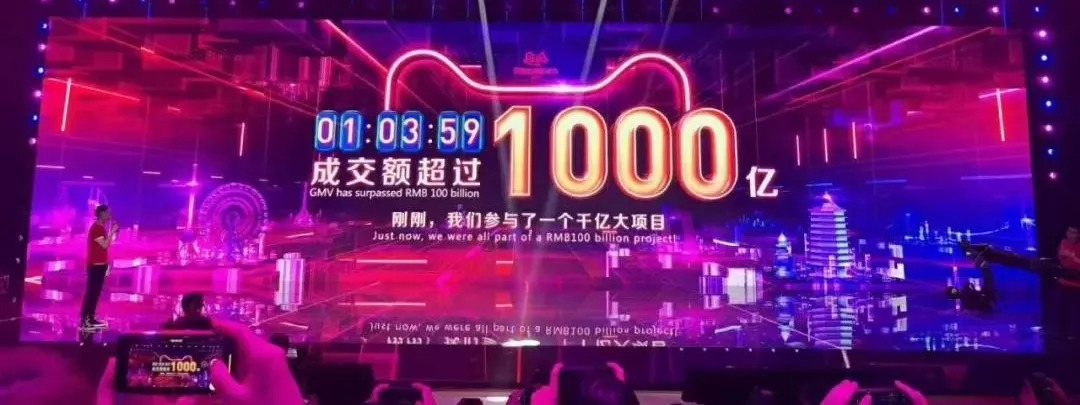 狂歡后的雙11，餐飲人應(yīng)該從中學(xué)些什么營銷套路？