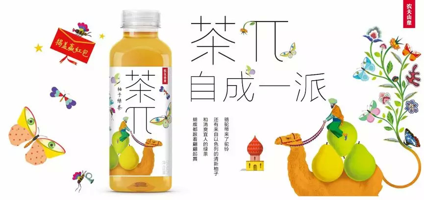 茶π、戰(zhàn)馬、湯達(dá)人……細(xì)數(shù)那些10億單品的進(jìn)擊之路！