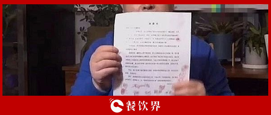 老鄉(xiāng)雞手撕員工聯(lián)名信？這家中餐頭部企業(yè)究竟發(fā)生了什么！