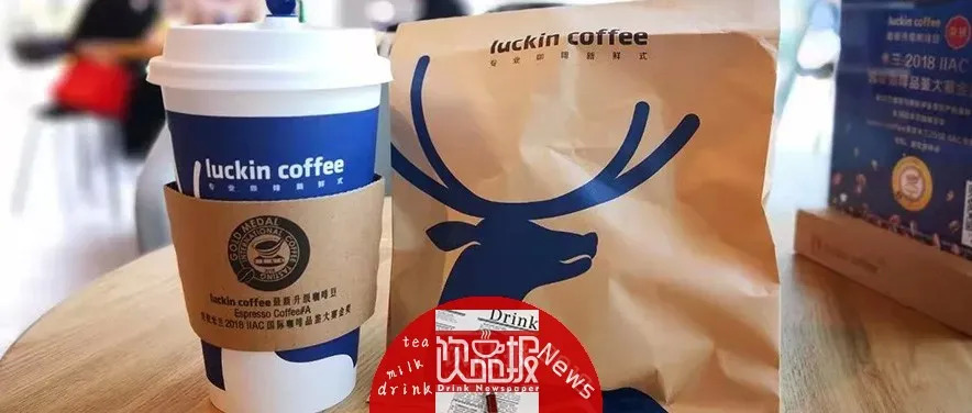 不讀懂瑞幸，何以談新餐飲！